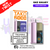 Blueberry Raspberry SKE SIKARY 6000 PUFF 6K Prefilled Kit
