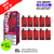 Fizzy Cherry IVG Smart Max Box Of 10 Kits