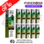 Fresh mint Firerose 600 Puff Vape Kits Box of 10 - ukvapeworld