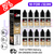 GVGA VU9 E-Liquid Juice 10ml Nic Eliquid - 10 x 10ML Bundle