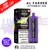 Gum Mint Al Fakher 30K HyperMax Pod Kit - ukvapeworld
