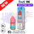 Shop Gummy Bear RandM Tornado 9000 Nic Salt 10ml eLiquid - UK Vape World