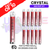 Juicy Pomegranate Crystal Bar Puffs 600 SKE Box Of 10 - ukvapeworld