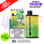 Lime Edition Hyola Ultra 30K Puff Prefilled Pod Kit