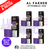 Lush ICE AL Fakher 30K Box Of 5 Replacement Pods