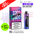 Purple Edition Elf Bar 3200 & 2400 Puff (4 in 1) Prefilled Pod Kit