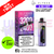 Special Edition Elf Bar 3200 & 2400 Puff (4 in 1) Prefilled Pod Kit