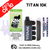 Strawberry Kiwi Watermelon - Titan 10K Prefilled Vape Kit Box Pack Of 10