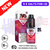 Strawberry Raspberry Cherry IVG Intense Salt 10ml Nic Eliquid