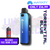 Hayati X4 Refillable Pod Vape Kit + Free 100ML Liquid - Torrential Blue - UK Vape World