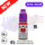 Vampire Vape Blood Sukka 10ml Nic Salt