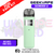 Light Green GeekVape Sonder U Pod Kit + 2x FREE SALTS - UK Vape World