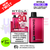 Ruby Edition Hyola Ultra 30K Puff Prefilled Pod Kit - ukvapeworld