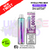 Summer Dream Hyola Pro Max 8000 Puff Prefilled Pod Kit