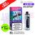 Elf Bar 3200 Blueberry Edition 4 in 1 Prefilled Pod Kit