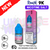 Shop Blue Razz Cherry RandM Tornado 9000 Nic Salt 10ml eLiquid - UK Vape World