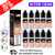 B-GUM VU9 E-Liquid Juice 10ml Nic Eliquid - 10 x 10ML BUNDLE - UK Vape World