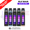 Elf Bar ELFX Ultra Pod Kit