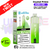 Shop Fresh Mint Crystal Prime 10K Puff Pod Kit - UK Vape World