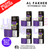 Grape Mint AL Fakher 30K Box Of 5 Replacement Pods - ukvapeworld