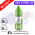 Shop Kiwi Passionfruit Guava Crystal Clear Bar Nic 10ML Nicotine Salt eLiquid - UK Vape World