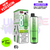 Lime Edition IVG 2400 Prefilled Pod Kit
