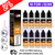 Mango VU9 E-Liquid Juice 10ml Nic Eliquid - 10 x 10ML - UK Vape World