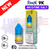 Shop Mixed Berries RandM Tornado 9000 Nic Salt 10ml eLiquid - UK Vape World