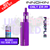 Shop Purple Innokin T22E Vape Kit + Free 100ML Liquid - ONLY £19.99 - UK Vape World