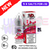 Red Rush ICE IVG "Bar Favourites" Salt 10ml Nic Eliquid Indulge in the tantalising taste of a familiar energy drink - UK Vape World