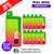Straw Kiwi Razz pixl 8000 Kits Box Of 10 - ukvapeworld