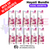 Strawberry Raspberry ICE Hayati 100ML Box Of 10 + Free NicShots