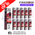 Strawberry watermelon bubblegum Firerose 600 Puff Vape Kits Box of 10 - ukvapeworld