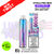 Blue Razz Gummy Bear Hyola Pro Max 8000 Puff Prefilled Pod Kit